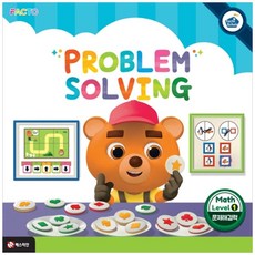 Factoschule 數學 Level 1： Problem Solving(問題解決能力), Level 1 Problem Solving, Mathian, 數學領域