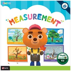 Factoschule 數學 Level 1： Measurement(測量), Level 1 Measurement, Mathian, 數學領域