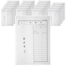 이화 A4 내지 이력서 4p + 자기소개서 2p + 설명서 + 봉투 3p 세트, 20세트