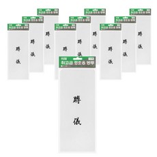 Ehwa 婚喪用信封 奠儀 黑箔 100 x 205 mm 10入, 10個