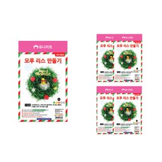 Uniart DIY064 毛根花圈製作, 混合顏色, 5個