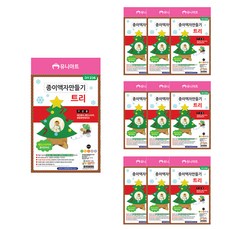 Uniart DIY236 紙相框製作 樹, 10個, 混合顏色