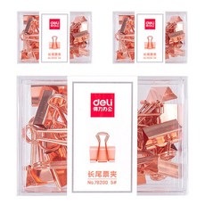deLi 金屬長尾夾 19mm 5號 玫瑰金 20入, 3個