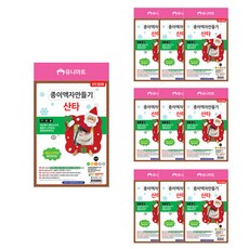 Uniart DIY235 聖誕老人紙相框製作, 混合顏色, 10個