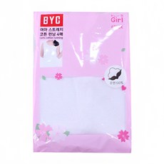 BYC 彈力棉跑步 4p 女孩