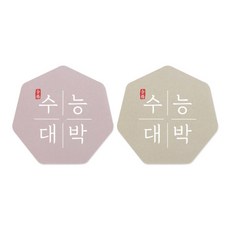 學測大發 七角貼紙 5 x 5 cm 50入 x 2款組合, 混合顏色, 1套