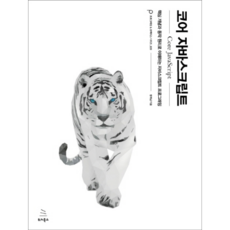 Wikibook 核心 JavaScript：透過核心概念與運作原理理解 JavaScript 程式設計, 鄭在南 著