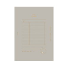 7321 設計睡片 Pebble 常年日記, 石色