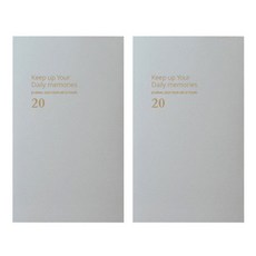 JAM STUDIO 2020美好的一天日記2p, 淺灰