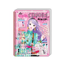 내맘대로 디자이너 패션미니드레스, 아이키움북