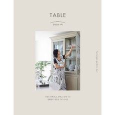 Idenseulribel 鄭惠英的餐桌:TABLE:為了家人而建造、製作、裝飾的鄭惠英溫暖的餐桌故事