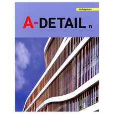 A-DETAIL 3, 編輯部著, ARCHIWORLD