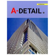A-DETAIL 4, ARCHIWORLD, 編輯部