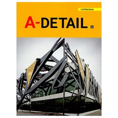 A-DETAIL 6, 編輯部 著, ARCHIWORLD