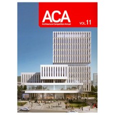 ACA(Architecture Competition Annual) VOL.11, 編輯部 著, ARCHIWORLD