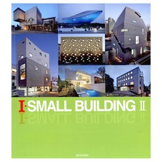 I.Small Building 2, 編輯部 編, ARCHIWORLD