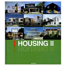 I HOUSING 3, ARCHIWORLD, 編輯部
