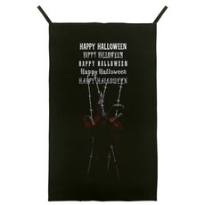 Hued 萬聖節掛旗 4065, 幫幫我