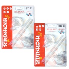 嬰兒用奶瓶吸管替換裝 2入+吸管奶嘴 2入, 單色, 2組