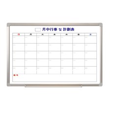 The Moon 中文每月活動和日程安排, 鋁