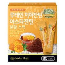 葉黃素&玉米黃素&蝦紅素粉隨身包, 48g, 1盒