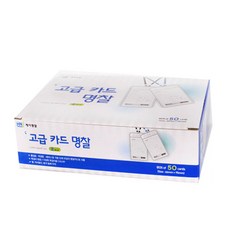 HNj 豪華卡銘牌立式, 藍色, 50個