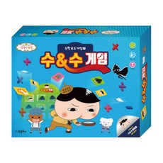 Goeun Publishing 屁屁偵探 數字 & 數字遊戲