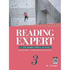 Reading Expert 3, 영어(독해)