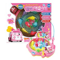 로보카폴리 빙글빙글 돌아가는 엠버 회전낚시, 혼합 색상, 1개