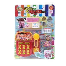 小荳娃娃KONGSUNI 會說話的收銀台組, 混色