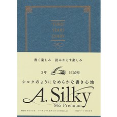 Apica 3年日記本 D431-NV A5 192頁, 海軍