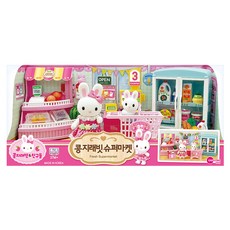 ONE&ONE 兔寶家族 超市遊戲, 混色