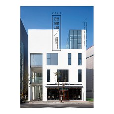 鄰里生活設施 2, Archi-Lab