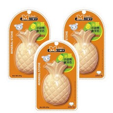 Minishow 寵物鳳梨礦物磨牙石 MS-065, 3個