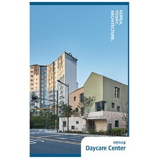 韓國當代建築. ： 5 兒童設施(Daycare Center), ArchiLab