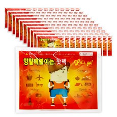 足部暖暖包, 100個