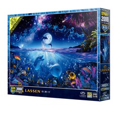 EPOCH 銀河月光夜光超級迷你拼圖 EP54-702, 2000件, 混色