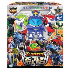 Juraking 5段合體機器人玩具, 混色