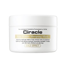 Ciracle 濟州保濕晚安面膜, 80ml, 1入