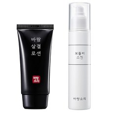 barangsori 男士護膚乳液套組, 皮膚 120ml + 乳液 80ml, 1套