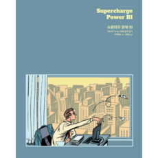 超強力 Power BI, 艾肯出版, 麥特·艾林頓(Matt Allington)