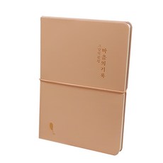 ICL 那天的感性 心靈紀錄 日記本 萬年型, 1個, 粉紅色