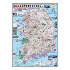 Map.Come 第四次國家發展計劃塗料 78 x 110 cm + 世界地圖, 1套