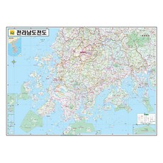 地圖.com 全羅南道全圖 護貝型 110 x 78 cm + 全國行政道路地圖, 1套