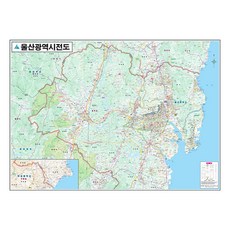 地圖.com 蔚山廣域市全圖 護貝型 110 x 78 cm + 全國行政道路地圖, 1套