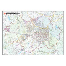 地圖網 光州廣域市全圖 覆膜型 110 x 78 cm + 全國行政道路地圖, 1套