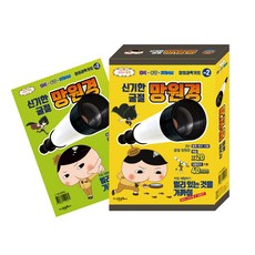 屁屁偵探折射望遠鏡圖書+凸透鏡組, 20次, 1套