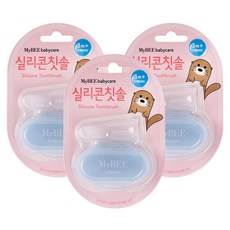 마이비 실리콘 손가락칫솔 + 케이스 세트, 혼합색상, 1개입, 3세트