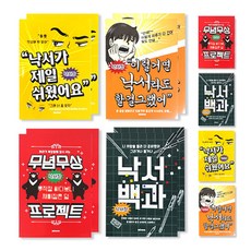 misoro 1000 塗鴉紙 32 張 150 x 215 毫米 108-01691, 隨機發貨, 12個