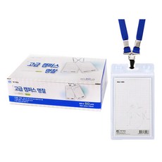 J名牌Hana J高級校園名牌直式 藍色線, 50個, 混色